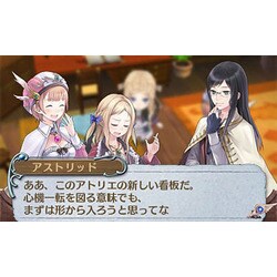 ヨドバシ.com - コーエーテクモゲームス 新・ロロナのアトリエ