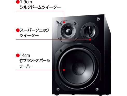 ヨドバシ.com - パナソニック Panasonic CDステレオシステム Bluetooth