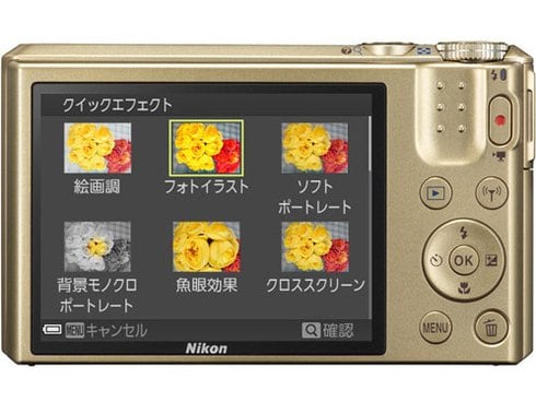 ヨドバシ.com - ニコン NIKON COOLPIX(クールピクス) S7000 ブラック