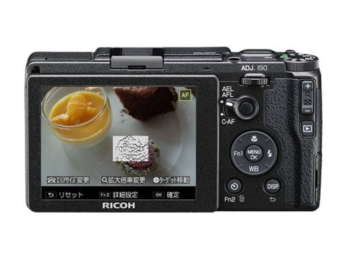 ヨドバシ.com - リコー RICOH GR II 初回生産限定セット [コンパクト