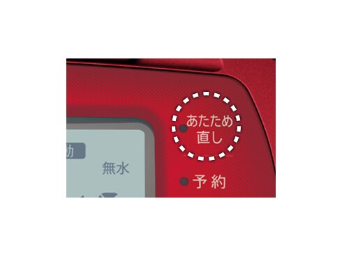 ヨドバシ.com - シャープ SHARP 電気無水鍋 HEALSIO（ヘルシオ）ホット