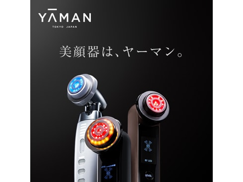 ヨドバシ.com - ヤーマン YA-MAN RF 美顔器 フォトプラス HRF10T 通販
