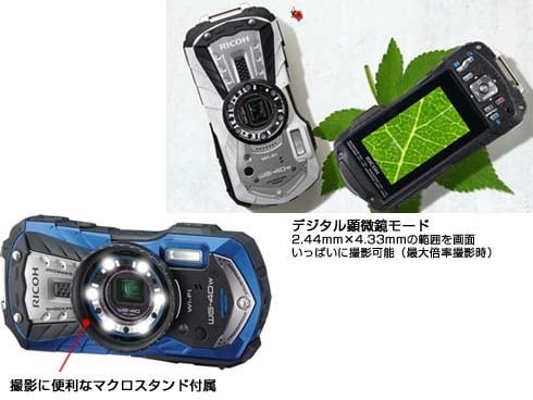 ヨドバシ.com - リコー RICOH RICOH WG-40W ブルーキット Wi-Fi搭載