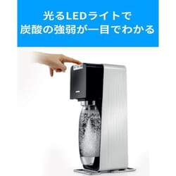 ヨドバシ.com - SodaStream ソーダストリーム 炭酸水メーカー Source