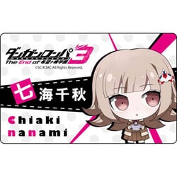 ヨドバシ.com - コンテンツシード ダンガンロンパ3 The End of 希望ヶ