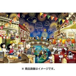 ヨドバシ.com - エポック社 EPOCH 12-049s PEANUTS スヌーピー