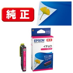 ヨドバシ.com - エプソン EPSON インクカートリッジ イチョウ マゼンタ