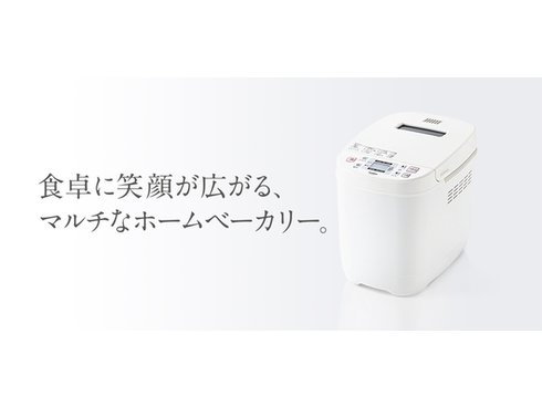 ヨドバシ.com - ツインバード TWINBIRD ホームベーカリー 1斤/1.5斤