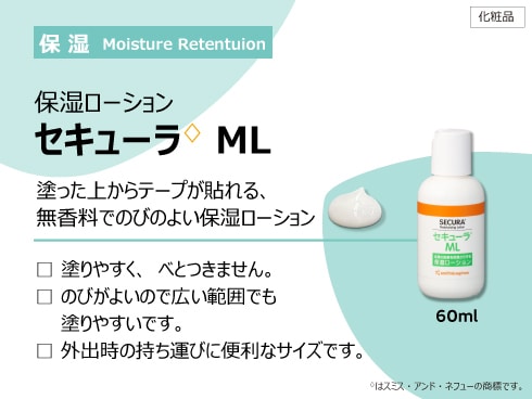 ヨドバシ.com - スミスアンドネフュー Smith & Nephew スキンケア