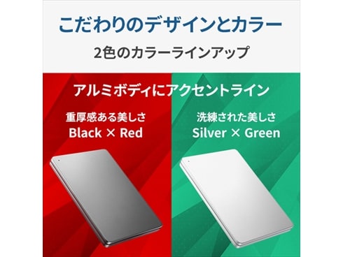 ヨドバシ.com - アイ・オー・データ機器 I-O DATA ポータブル