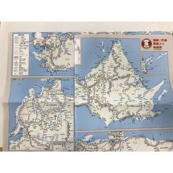 ヨドバシ.com - JTB時刻表2025年4月号 創刊100周年記念特別版 [単行本