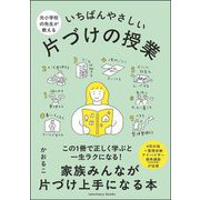 ヨドバシ.com - 近藤れん子の婦人服造形ポイント－基礎から応用