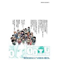 ヨドバシ.com - リエゾン ーこどものこころ診療所ー（21）(モーニング