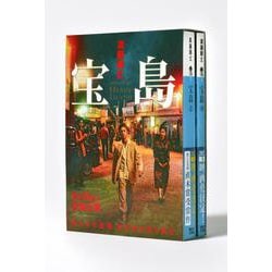国宝と歴史の旅 上下巻揃え 朝日新聞出版 最新刊行物：国宝と歴史の旅