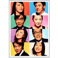 ヨドバシ.com - ビギナー DVD-BOX [DVD] 通販【全品無料配達】