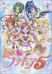 ヨドバシ.com - Yes!プリキュア5 Vol.1 [DVD] 通販【全品無料配達】