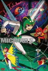 ヨドバシ.com - ミクロイドS DVD-BOX [DVD] 通販【全品無料配達】