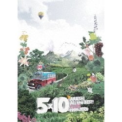 ヨドバシ.com - 5×10 ARASHI ALL the BEST! CLIPS 1999-2009 [DVD