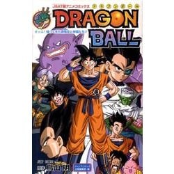 ヨドバシ.com - DRAGON BALLオッス!帰ってきた孫悟空と仲間たち