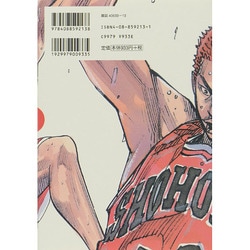 ヨドバシ.com - SLAM DUNK #24 完全版（ジャンプコミックスデラックス