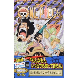 ヨドバシ.com - ONE PIECE 67(ジャンプコミックス) [コミック] 通販