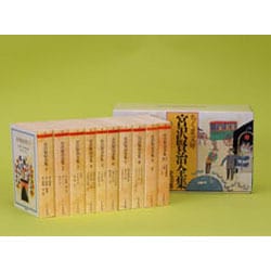 ヨドバシ.com - 宮沢賢治全集 全10巻 [文庫] 通販【全品無料配達】