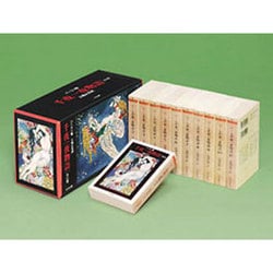 ヨドバシ.com - 千夜一夜物語 バートン版 全11巻 [文庫] 通販【全品