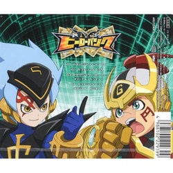 ヨドバシ.com - かせげ!ジャリンコヒーロー/サヨナラマタイツカ 通販