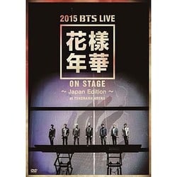 ヨドバシ.com - 2015 BTS LIVE 花樣年華 ON STAGE ～Japan Edition
