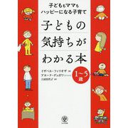 ヨドバシ.com - 成人学習者とは何か-見過ごされてきた人たち [単行本
