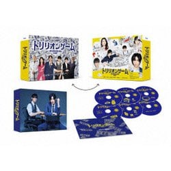 ヨドバシ.com - トリリオンゲーム DVD-BOX [DVD] 通販【全品無料配達】