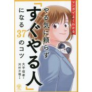 ヨドバシ.com - 体が伝える秘密の言葉―心身を最高の健やかさへと導く