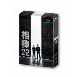 ヨドバシ.com - 相棒 season 22 Blu-ray BOX [Blu-ray Disc] 通販