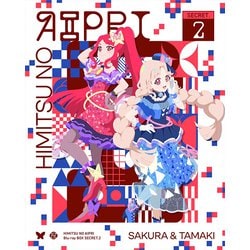ヨドバシ.com - ひみつのアイプリ Blu-ray BOX SECRET.2 [Blu-ray Disc