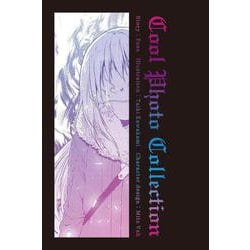 ヨドバシ.com - Cool Photo Collection付き 転生したらスライムだった