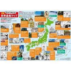 ヨドバシ.com - 角川まんが学習シリーズ 日本の歴史 5大特典つき全16巻