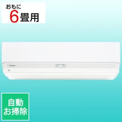 ヨドバシ.com - 東芝 TOSHIBA プラズマ空清搭載 お掃除エアコン （6畳