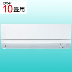 ヨドバシ.com - 三菱電機 MITSUBISHI ELECTRIC エアコン （10畳・単相