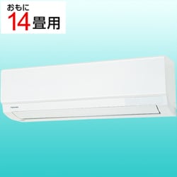 ヨドバシ.com - 東芝 TOSHIBA エアコン（14畳・単相100V） N-Mシリーズ