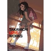 ヨドバシ.com - LO画集2-A -TAKAMICHI LOOP WORKS- [コミック] 通販