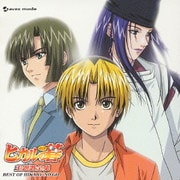 ヨドバシ.com - DVD-BOX「ヒカルの碁全集」 [DVD] 通販【全品無料配達】