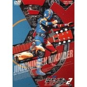 ヨドバシ.com - 人造人間キカイダー 1 [DVD] 通販【全品無料配達】