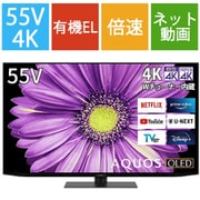 ヨドバシ.com - シャープ SHARP AQUOS OLED(アクオス オーレッド) DQ2