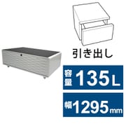 ヨドバシ.com - ルーザー LOOZER 冷蔵庫付きテーブル SMART TABLE