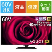 ヨドバシ.com - シャープ SHARP AQUOS(アクオス) DW1シリーズ 70V型 8K