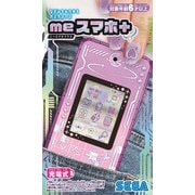 ヨドバシ.com - セガフェイブ meスマホ アオハルスカイ 通販【全品無料
