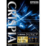 ヨドバシ.com - エプソン EPSON MAXART K3 A2対応インクジェット
