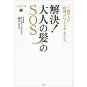 ヨドバシ.com - ヤーマン YA-MAN アセチノヘッドスパ シルバー IB