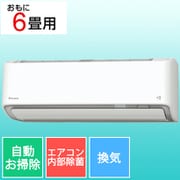 ヨドバシ.com - ダイキン DAIKIN お掃除エアコン （8畳・単相100V