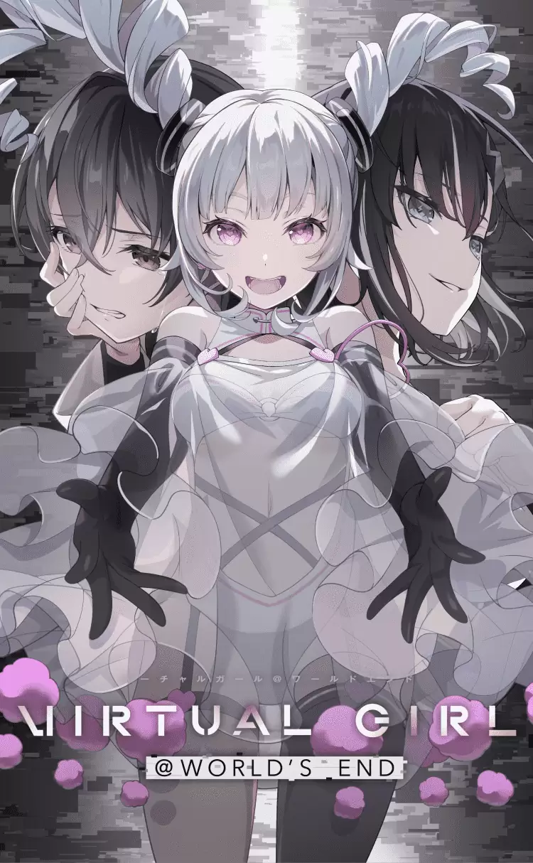 バチャガの発売日や対応機種、店舗特典情報まとめ【VIRTUAL GIRL